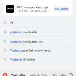 154930 Инструкция: как установить YouTube на смартфон HUAWEI – скачиваем приложение из AppGallery