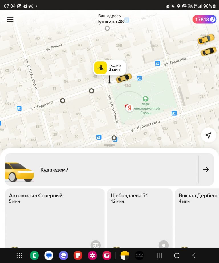 Консьерж-сервис от «Яндекс.Плюс». Что умеет ассистент и как работает