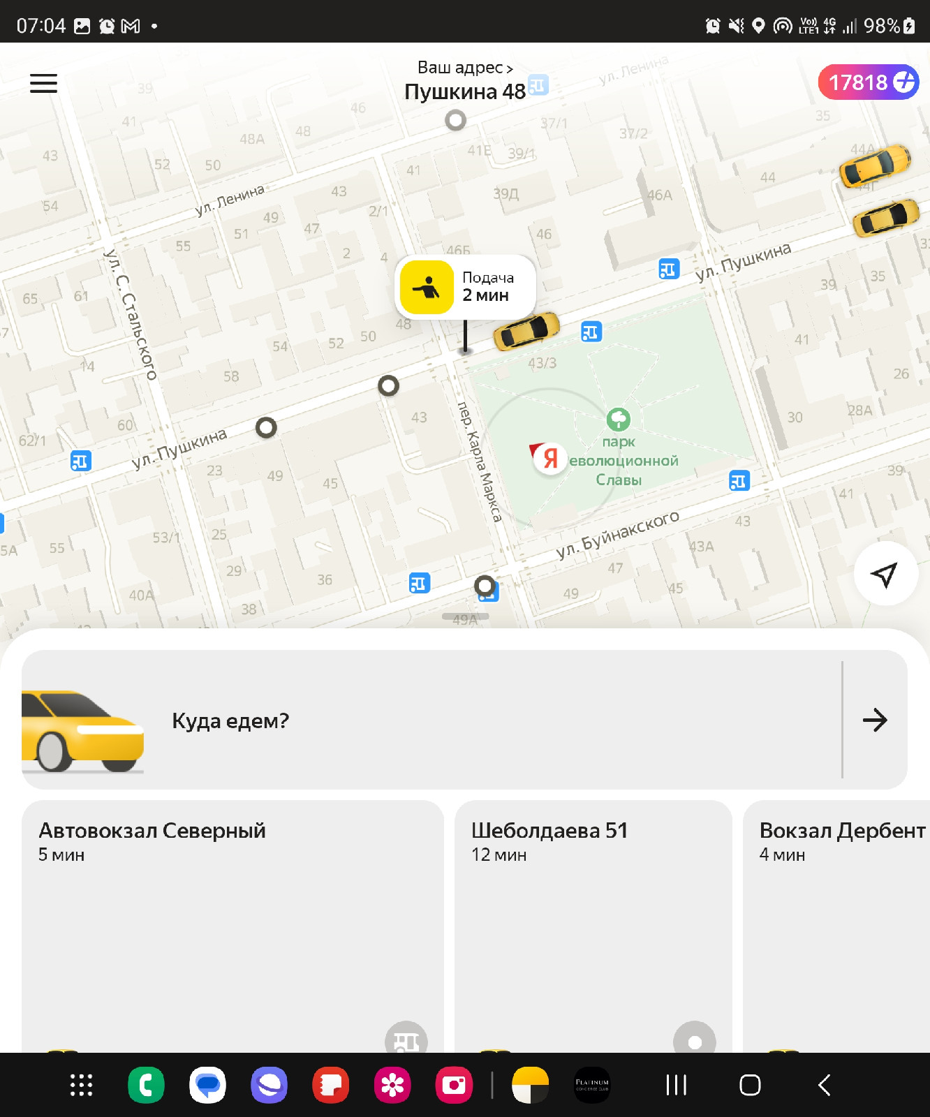 155103 Консьерж-сервис от «Яндекс.Плюс». Что умеет ассистент и как работает